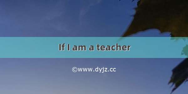 If I am a teacher