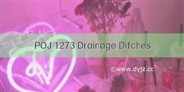 POJ 1273 Drainage Ditches