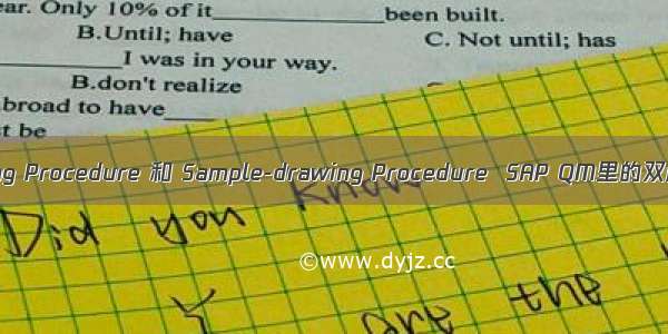 Sampling Procedure 和 Sample-drawing Procedure  SAP QM里的双胞胎？