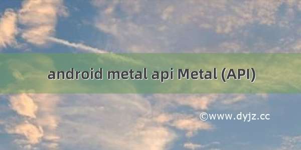 android metal api Metal (API)
