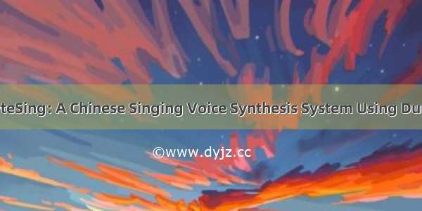 语音合成（TTS)论文优选：ByteSing: A Chinese Singing Voice Synthesis System Using Duration Allocated Encoder-De