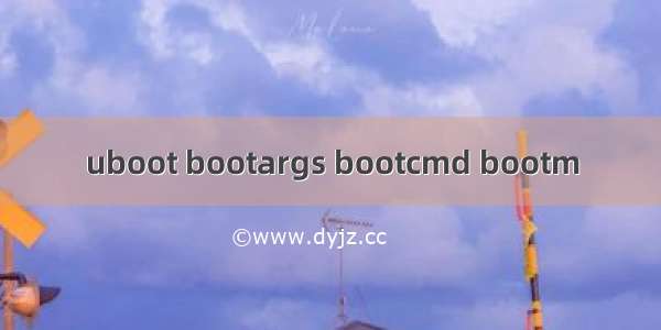 uboot bootargs bootcmd bootm