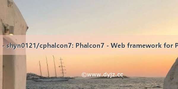 php7 phalcon GitHub - shyn0121/cphalcon7: Phalcon7 - Web framework for PHP7.x 高性能PHP7框架