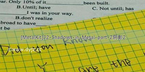 [MetalKit]32-Shadows-in-Metal-part-2阴影2