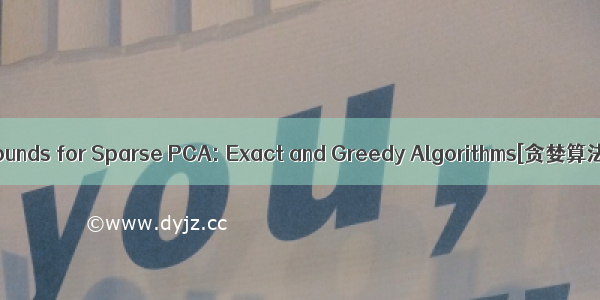 Spectral Bounds for Sparse PCA: Exact and Greedy Algorithms[贪婪算法选特征]