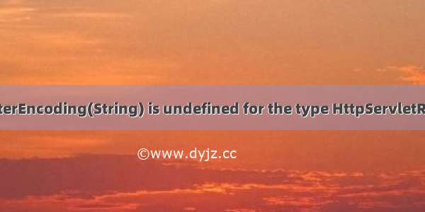 The method setCharacterEncoding(String) is undefined for the type HttpServletResponse 是什么原因？...