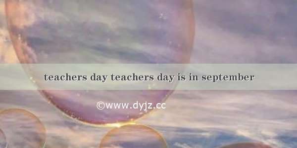 teachers day teachers day is in september