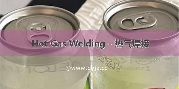 Hot Gas Welding - 热气焊接