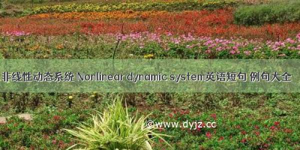 非线性动态系统 Nonlinear dynamic system英语短句 例句大全