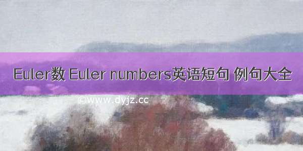 Euler数 Euler numbers英语短句 例句大全