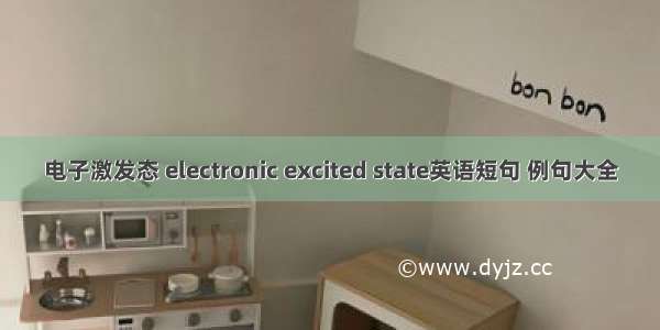 电子激发态 electronic excited state英语短句 例句大全