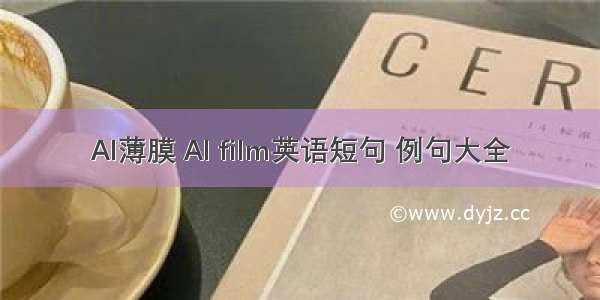 Al薄膜 Al film英语短句 例句大全