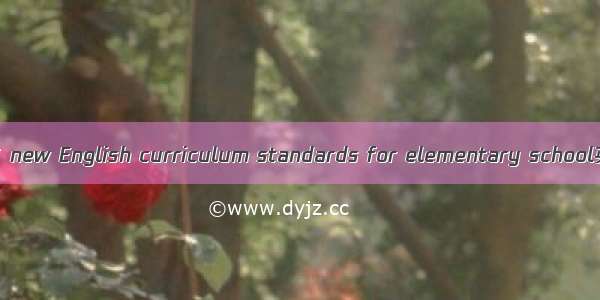小学英语新课程标准 new English curriculum standards for elementary school英语短句 例句大全