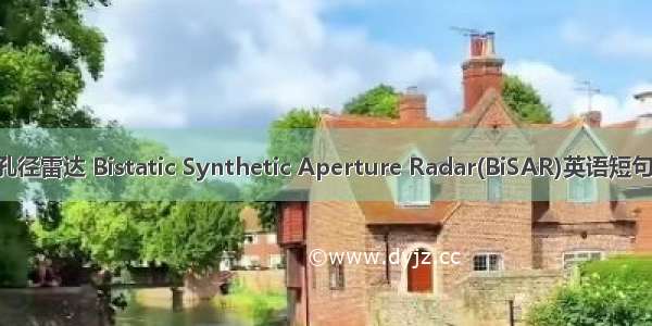 双基合成孔径雷达 Bistatic Synthetic Aperture Radar(BiSAR)英语短句 例句大全