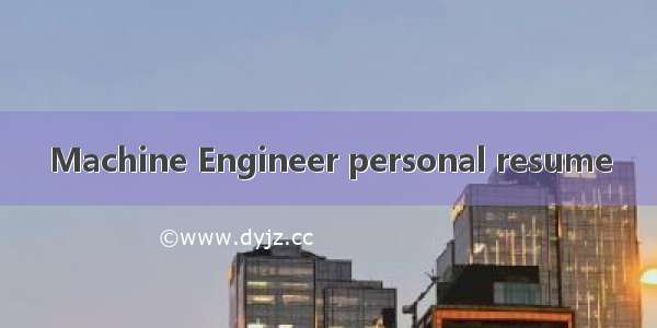 Machine Engineer personal resume
