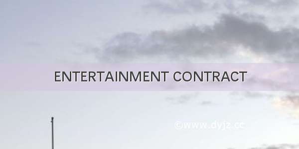 ENTERTAINMENT CONTRACT