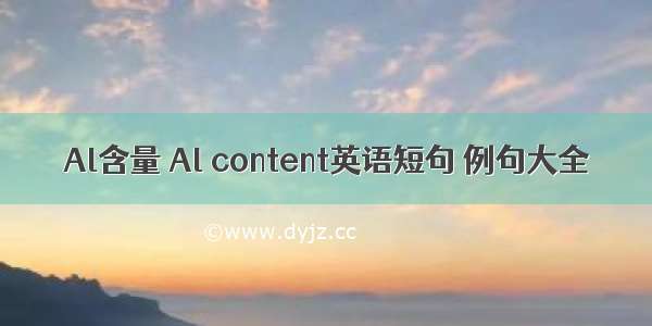 Al含量 Al content英语短句 例句大全