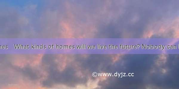 Our Future Homes　What kinds of homes will we live the future? Nobody can be sure  architec