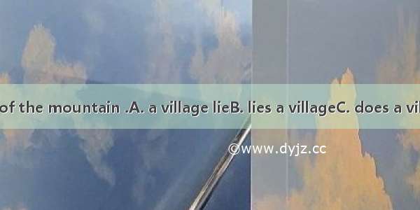 At the foot of the mountain .A. a village lieB. lies a villageC. does a village lieD. lyi