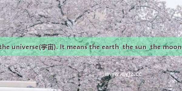 We know 1about the universe(宇宙). It means the earth  the sun  the moon  the stars  and the