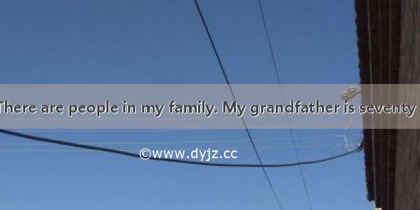 I am Zhang Hui. There are people in my family. My grandfather is seventy old and my grand